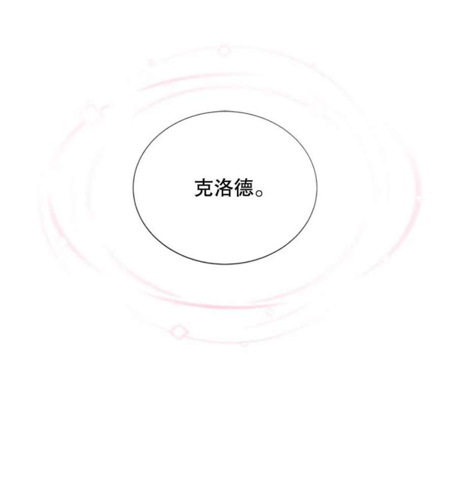 虚名的公爵之妻67.舞会的主人公