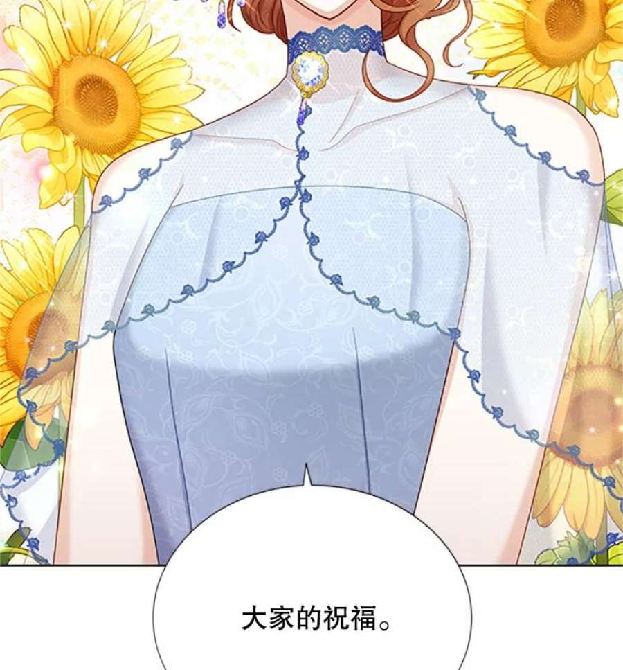 虚名的公爵之妻67.舞会的主人公