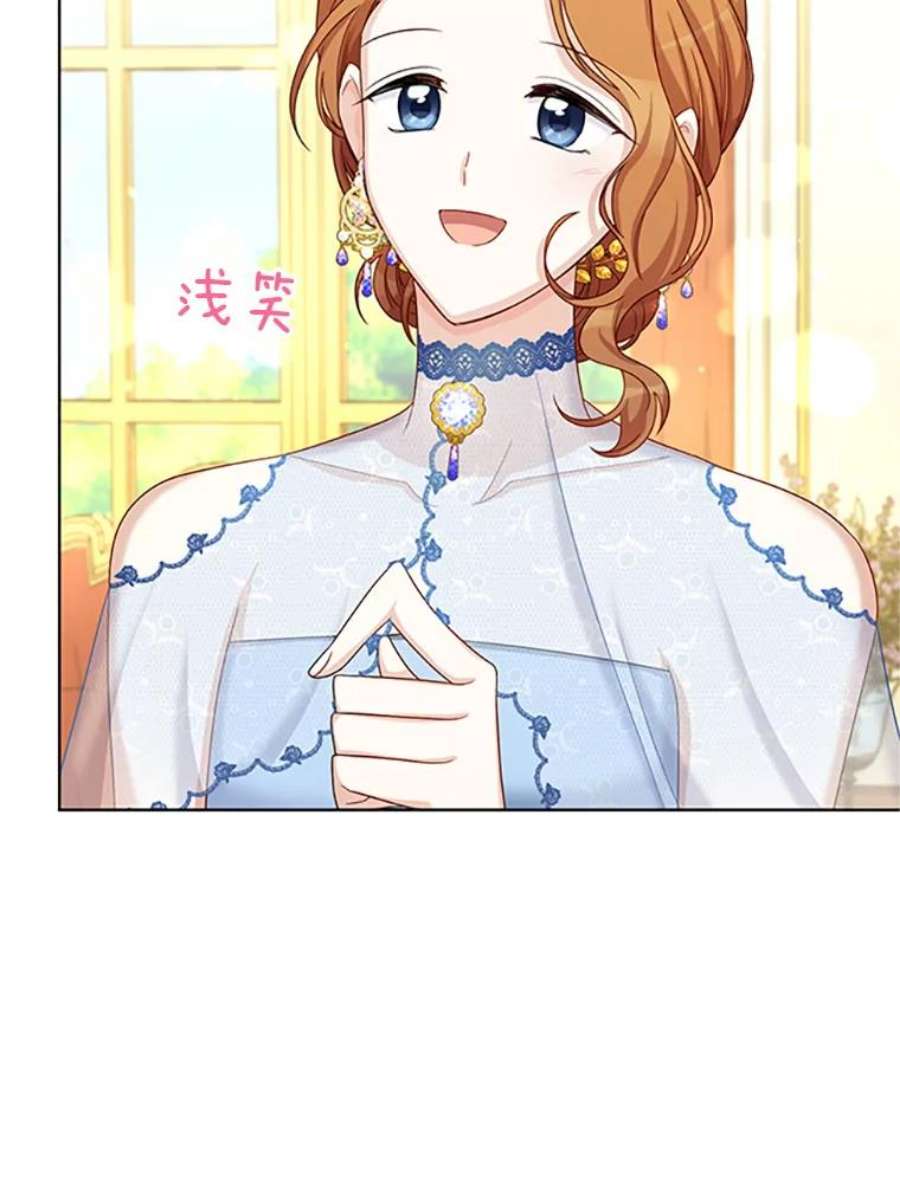 虚名的公爵之妻67.舞会的主人公
