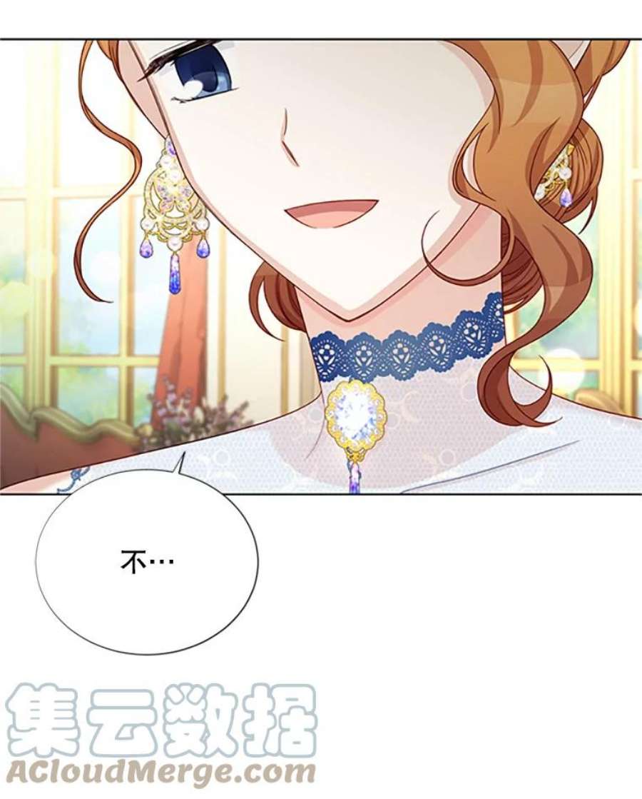 虚名的公爵之妻68.魔王的复活