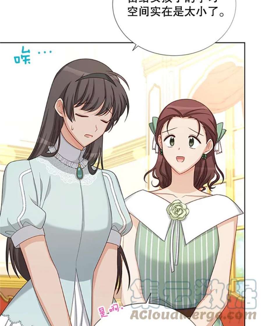 虚名的公爵之妻68.魔王的复活