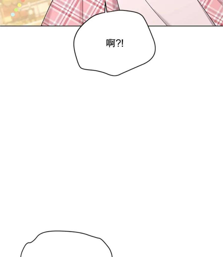虚名的公爵之妻68.魔王的复活