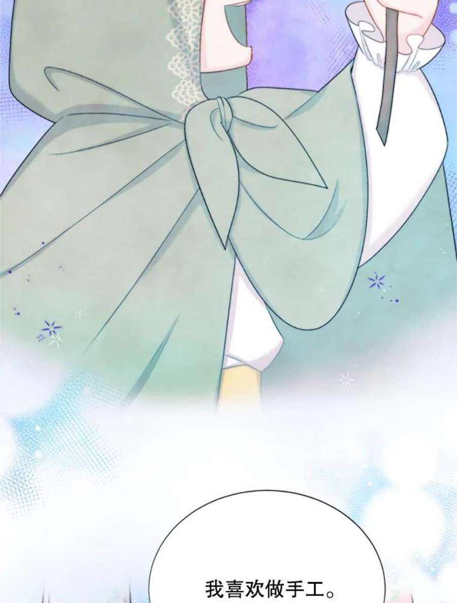 虚名的公爵之妻68.魔王的复活