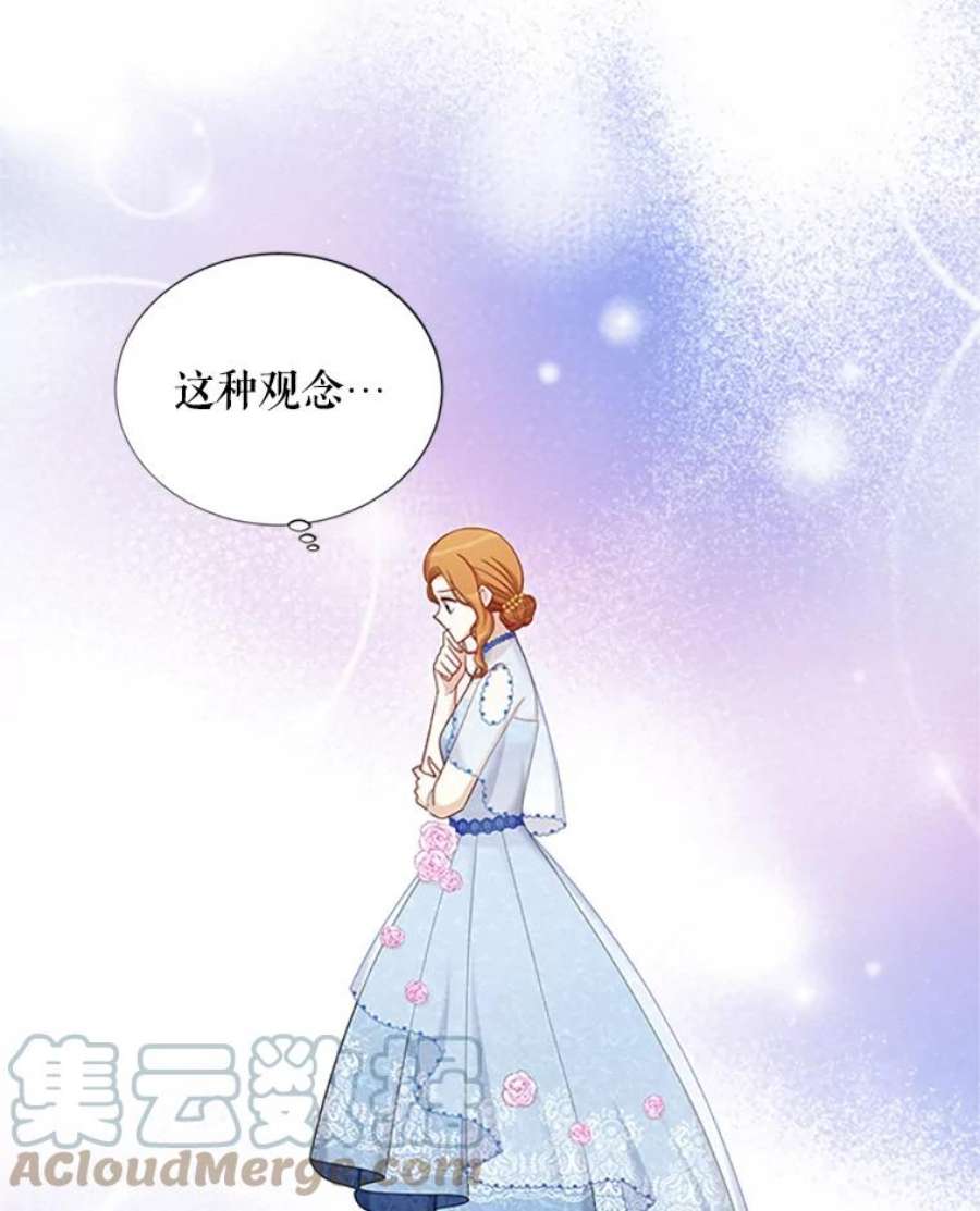虚名的公爵之妻68.魔王的复活