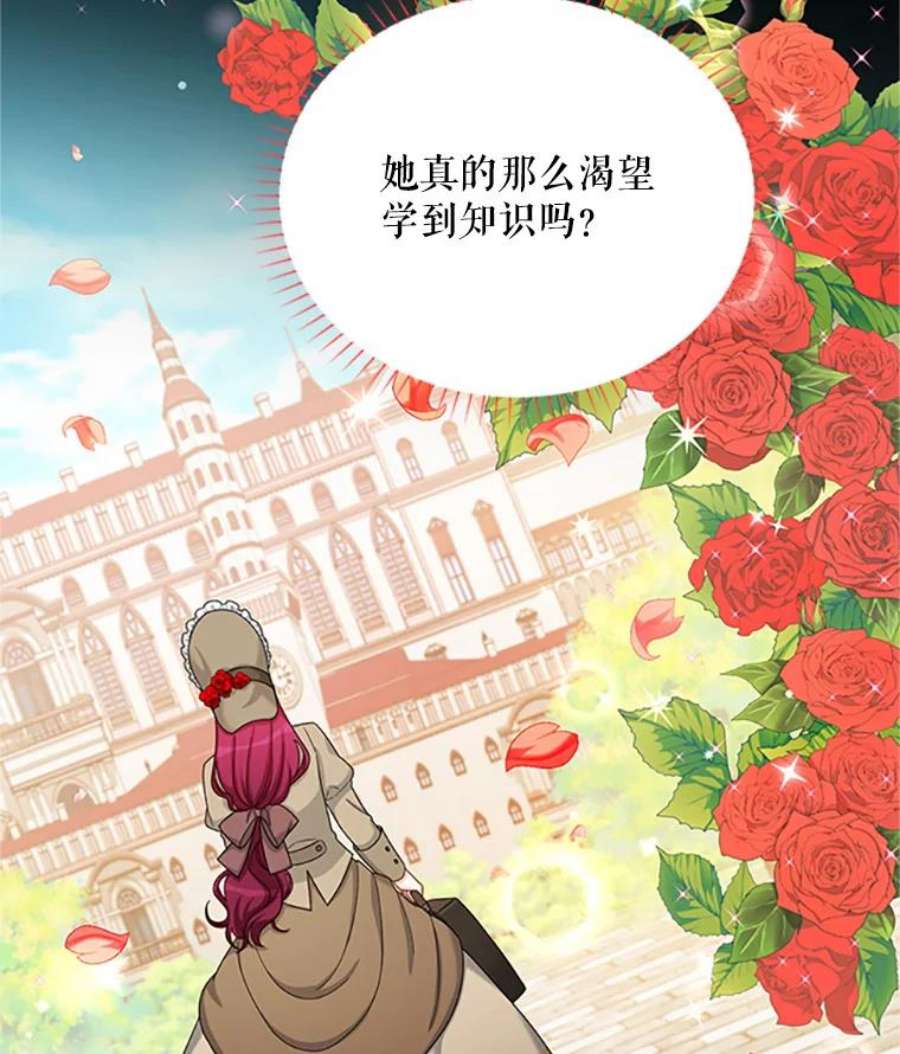 虚名的公爵之妻68.魔王的复活