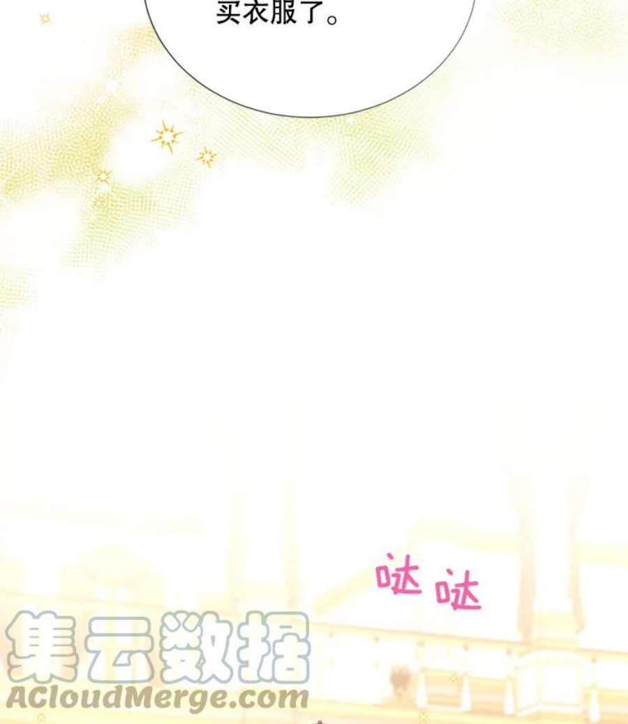 虚名的公爵之妻68.魔王的复活