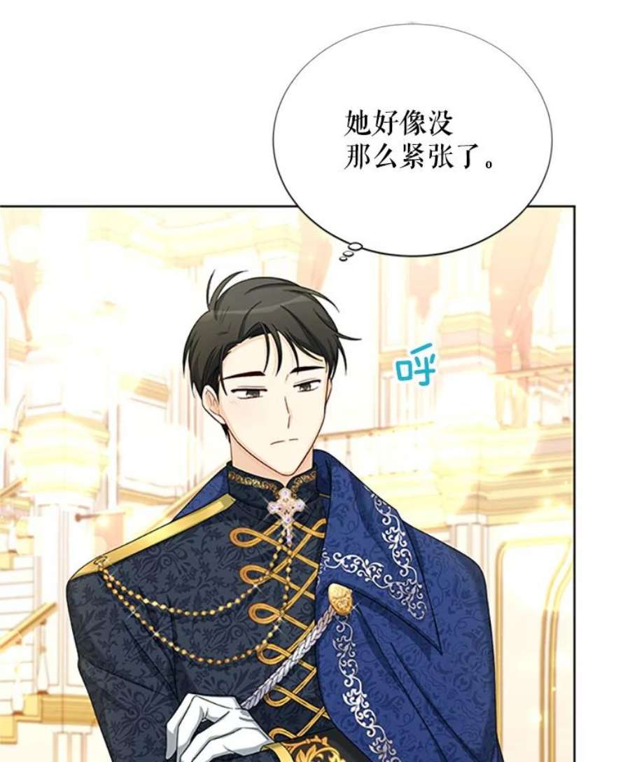 虚名的公爵之妻68.魔王的复活