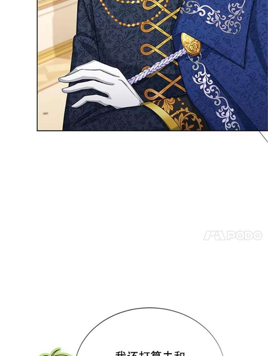 虚名的公爵之妻68.魔王的复活
