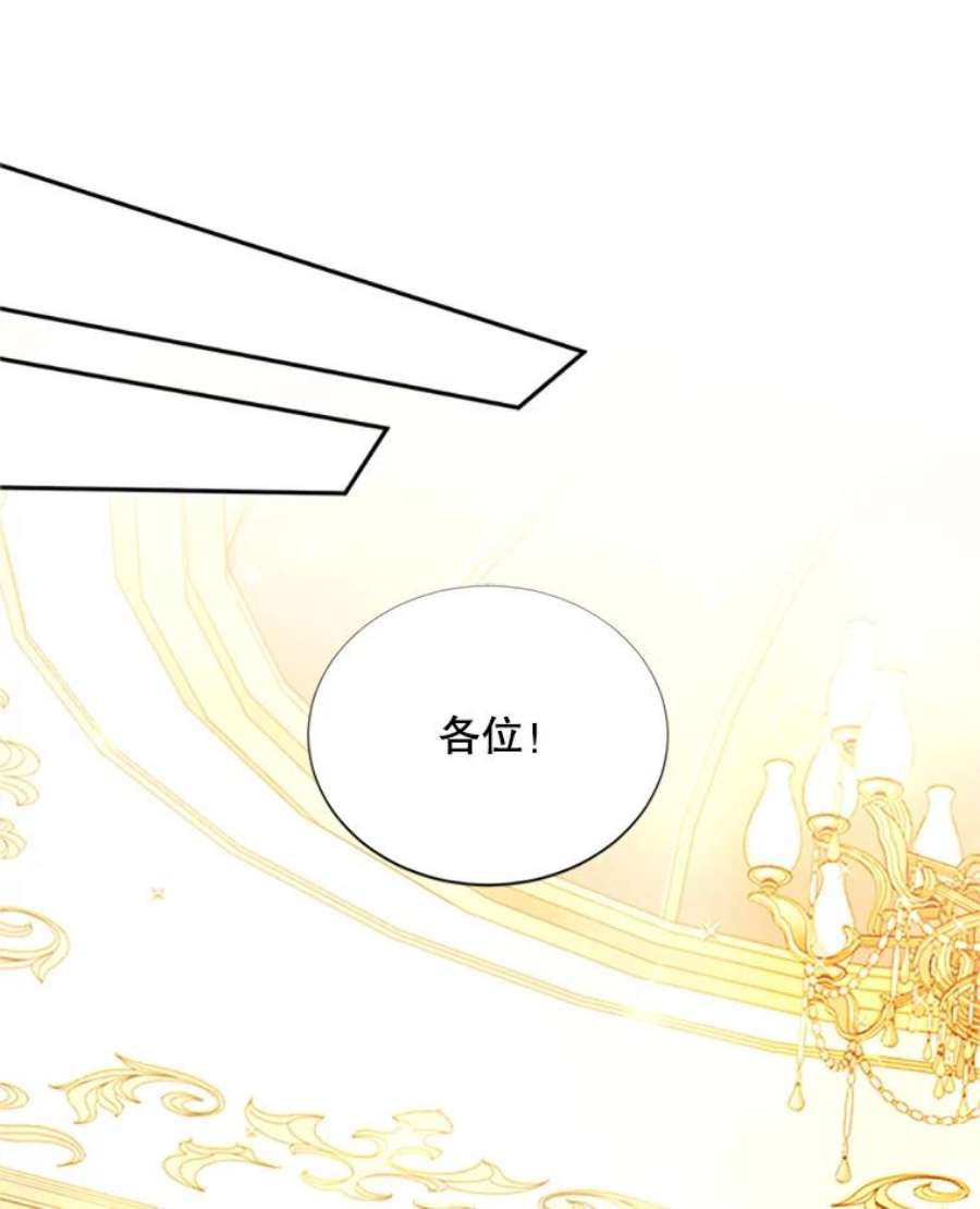 虚名的公爵之妻68.魔王的复活
