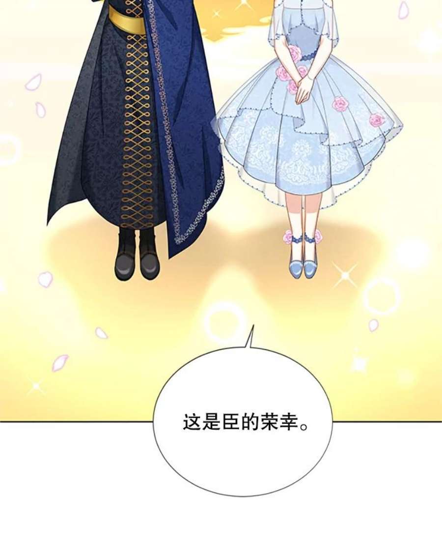 虚名的公爵之妻68.魔王的复活