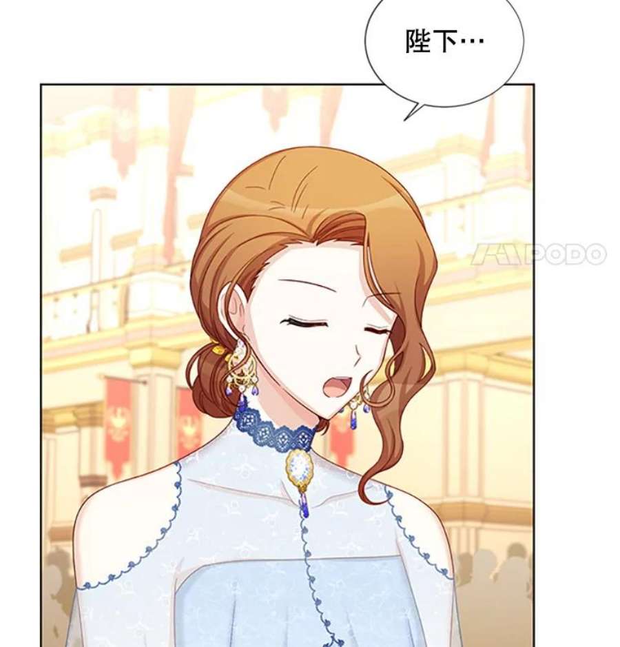 虚名的公爵之妻68.魔王的复活