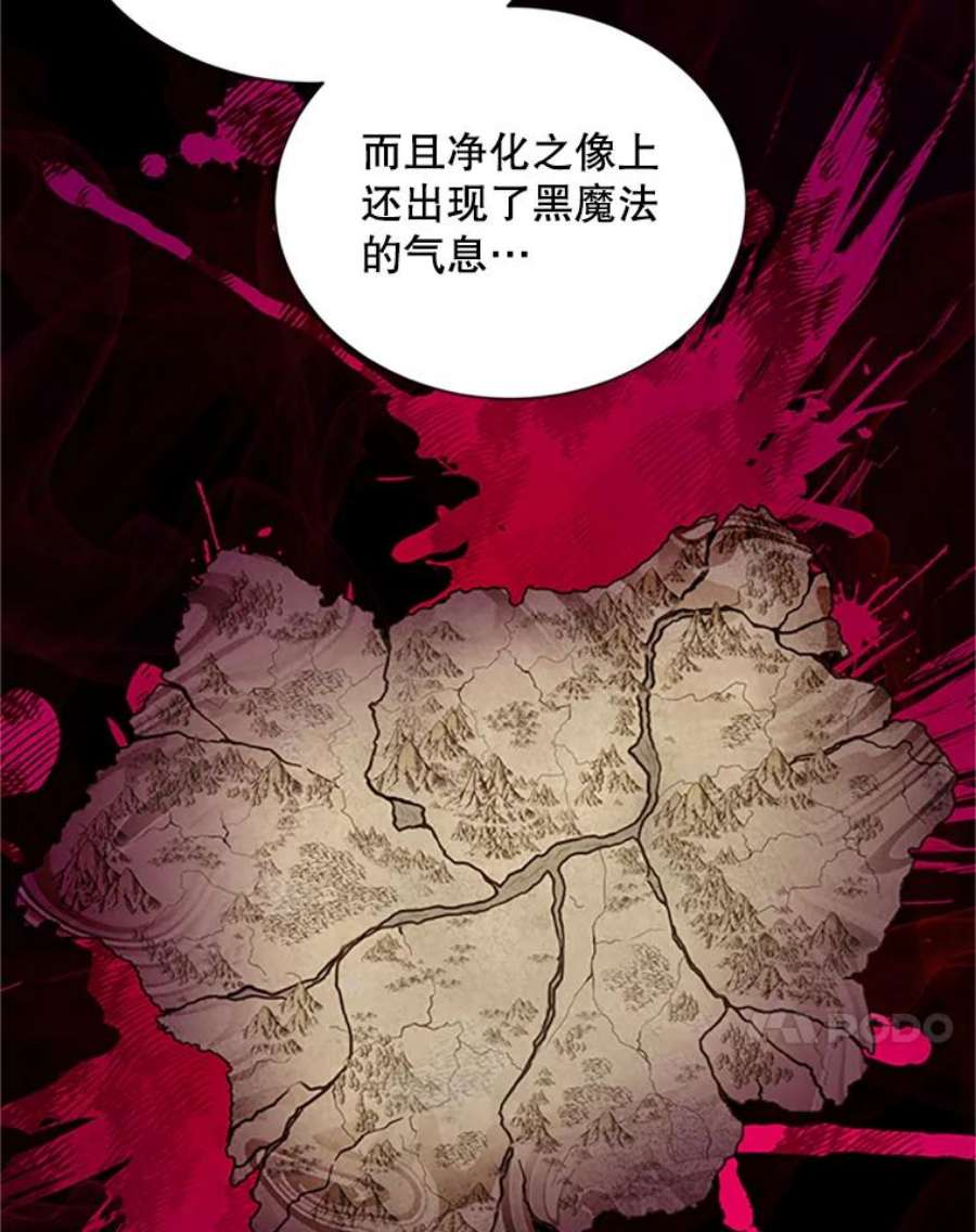 虚名的公爵之妻69.相信