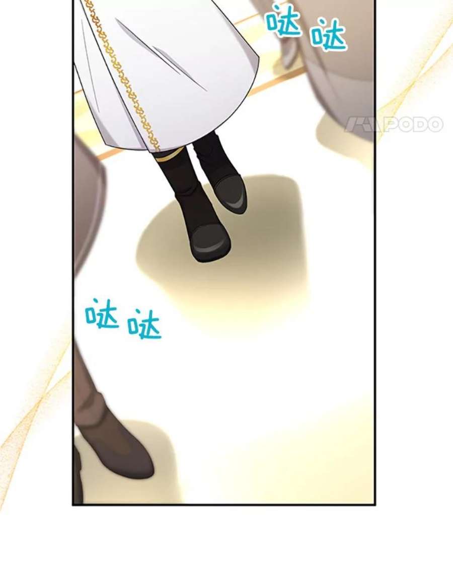 虚名的公爵之妻69.相信