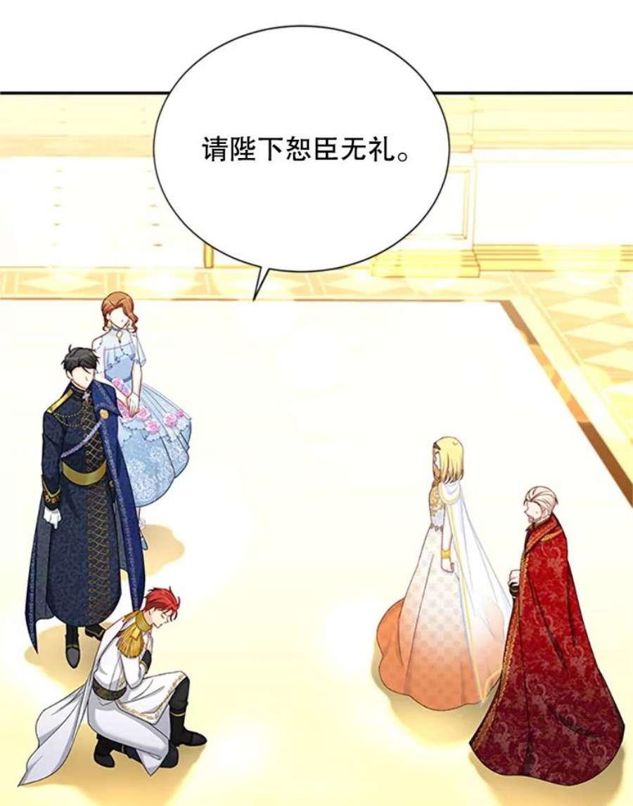 虚名的公爵之妻69.相信