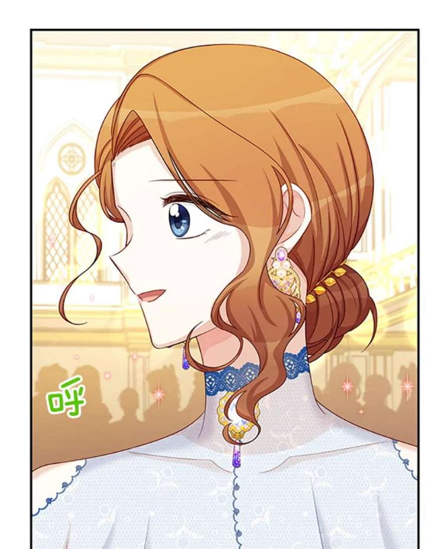 虚名的公爵之妻69.相信