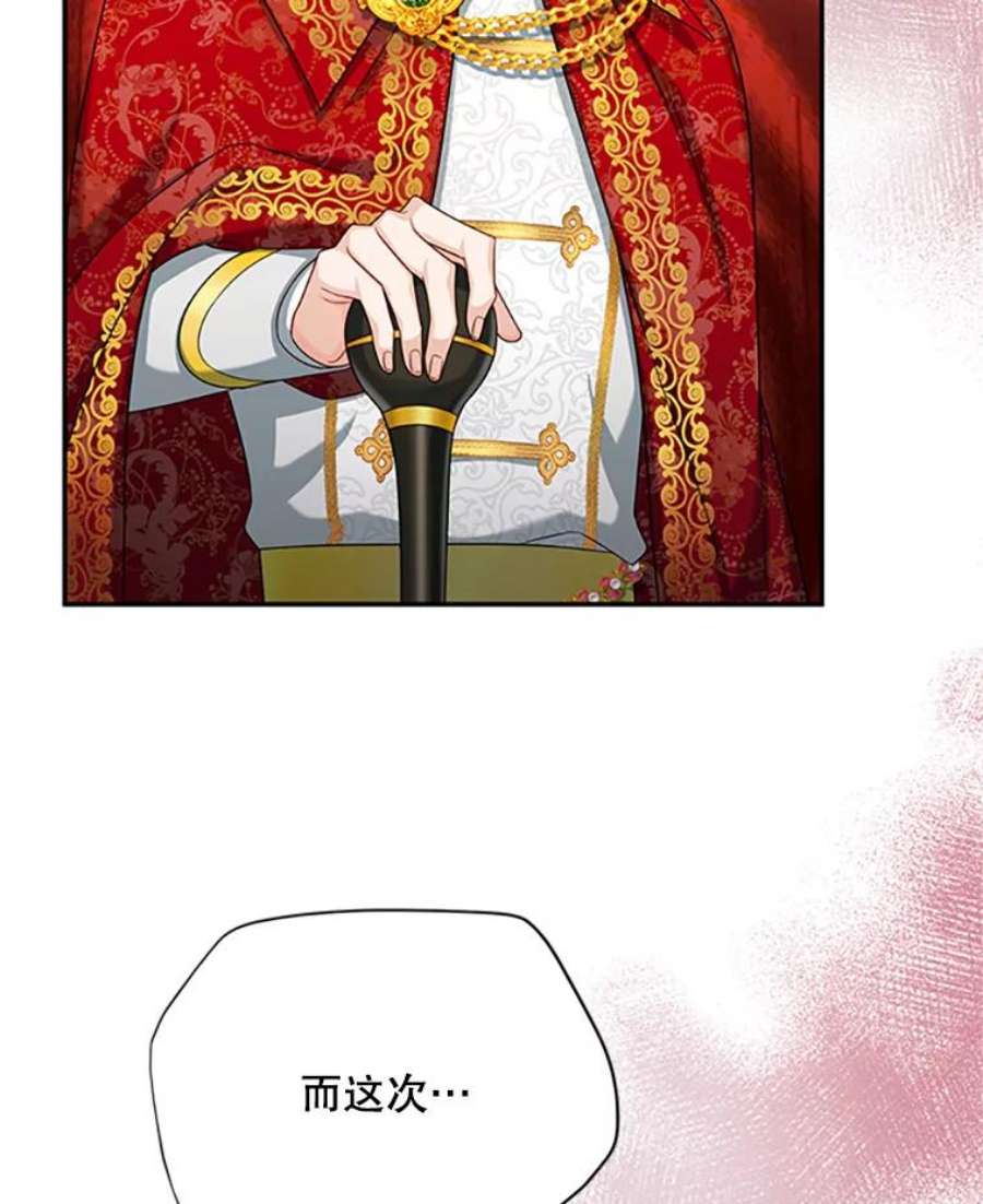 虚名的公爵之妻69.相信