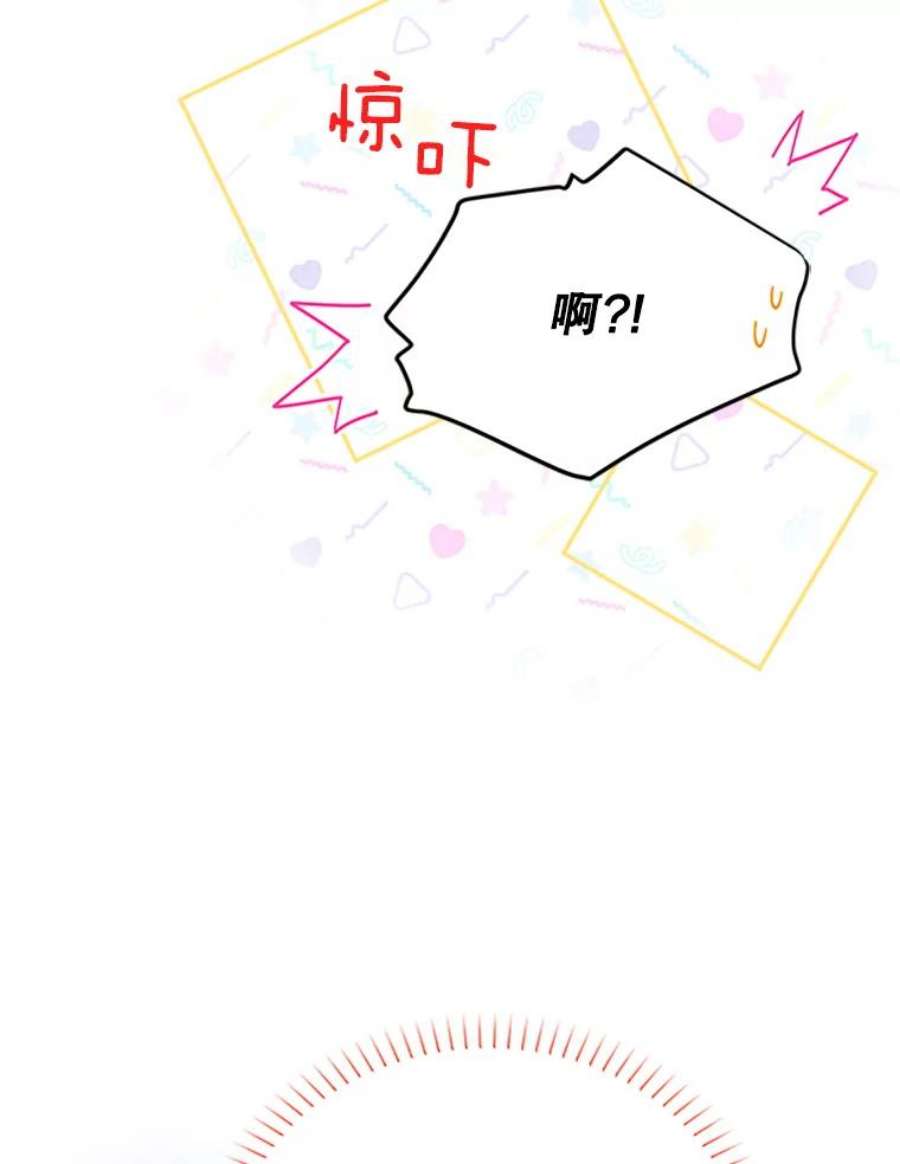 虚名的公爵之妻69.相信