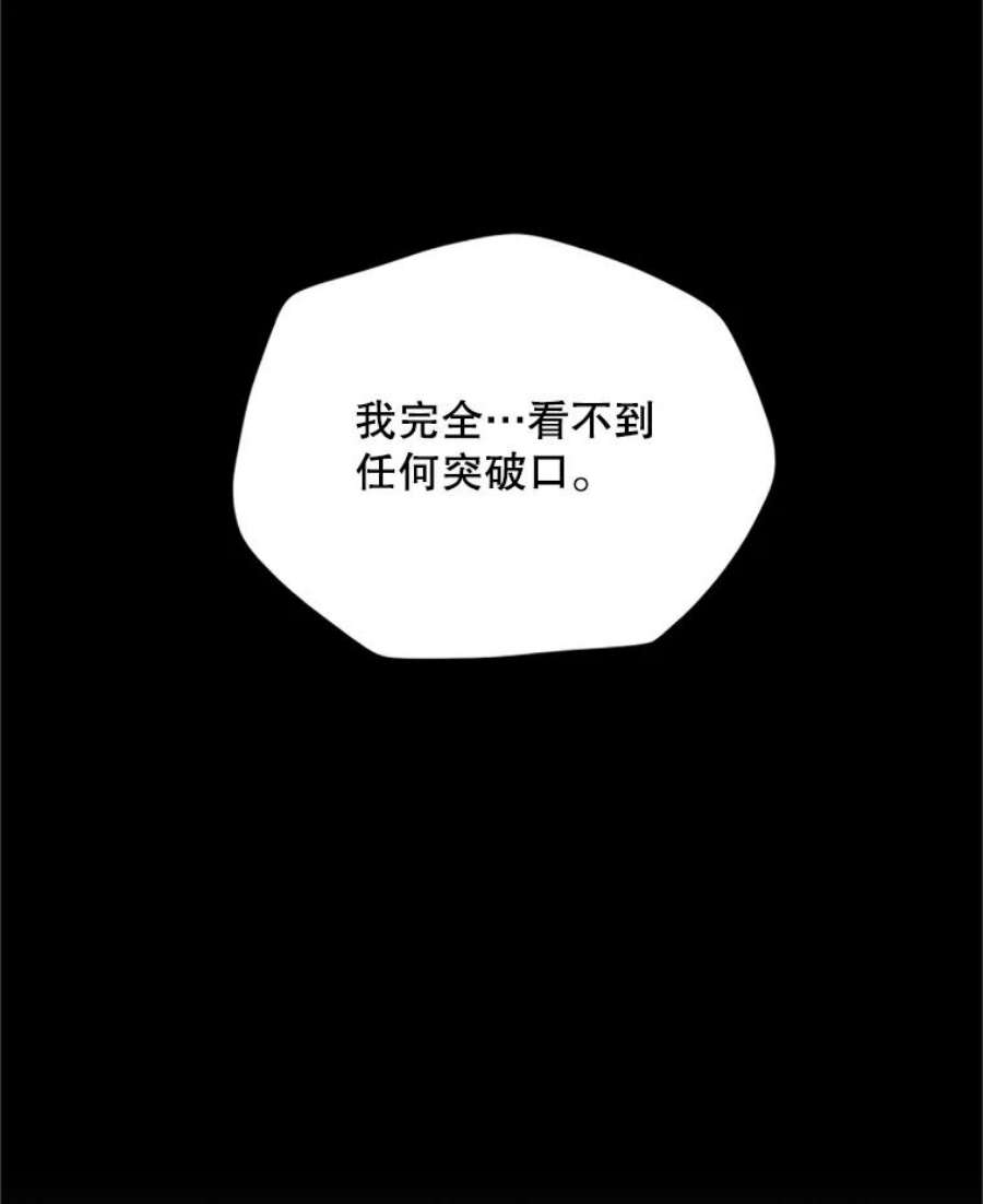 虚名的公爵之妻70.你也太熟练了