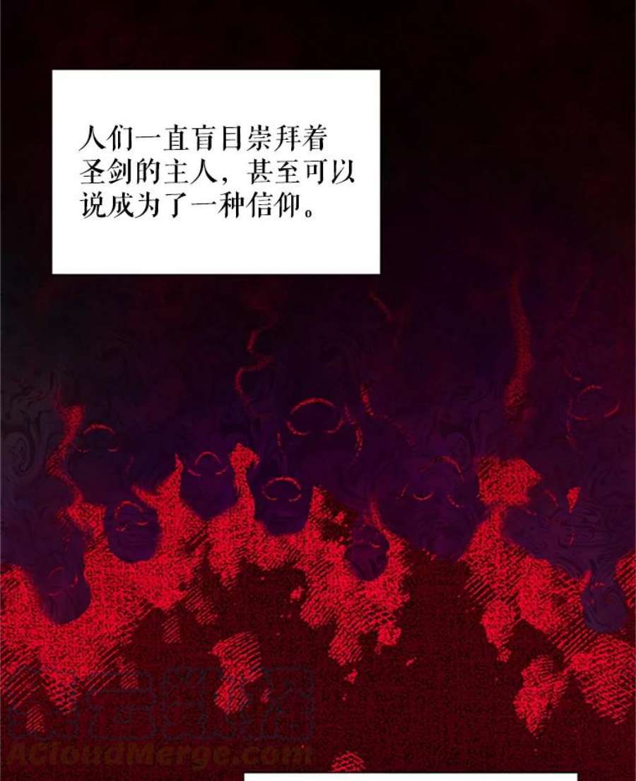 虚名的公爵之妻70.你也太熟练了