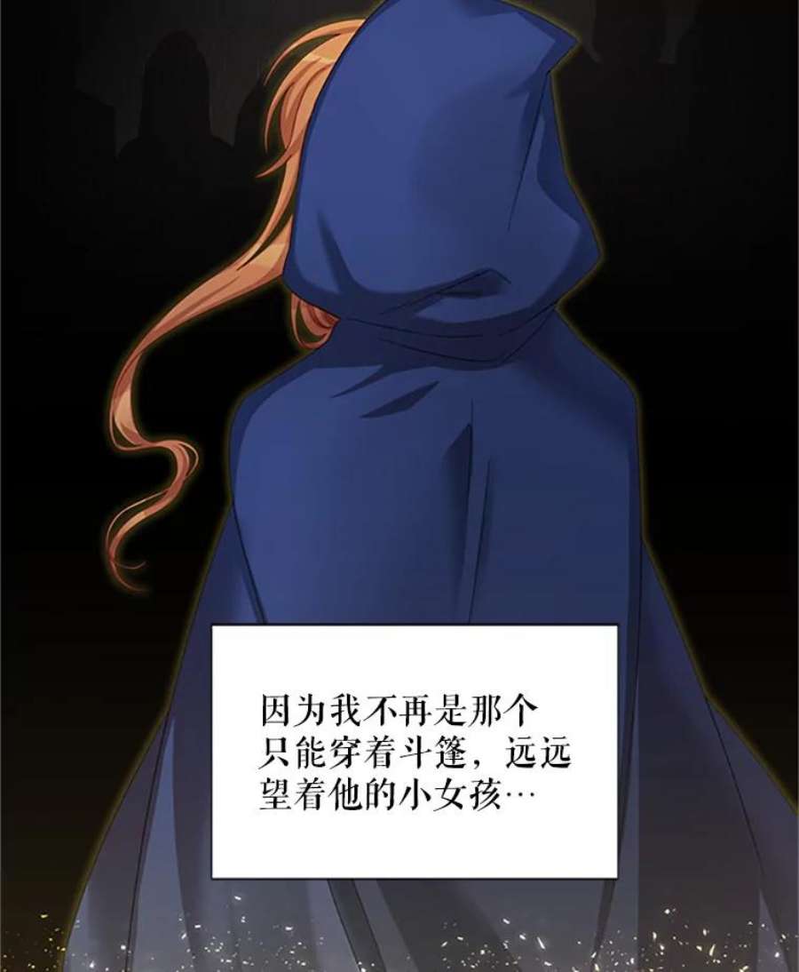 虚名的公爵之妻70.你也太熟练了
