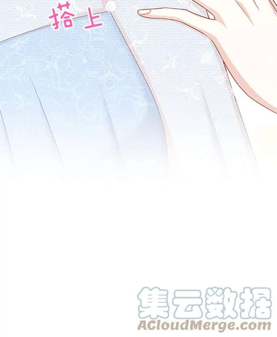 虚名的公爵之妻70.你也太熟练了