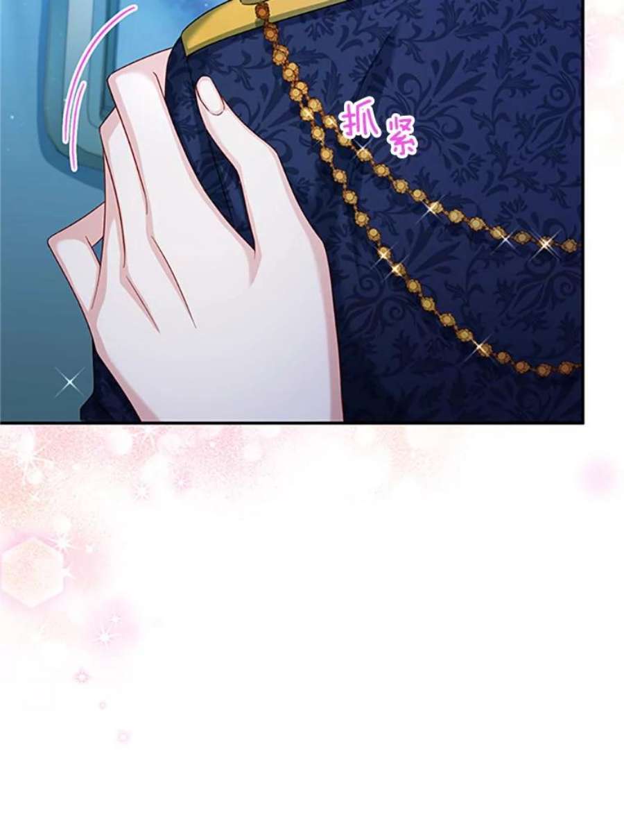 虚名的公爵之妻70.你也太熟练了