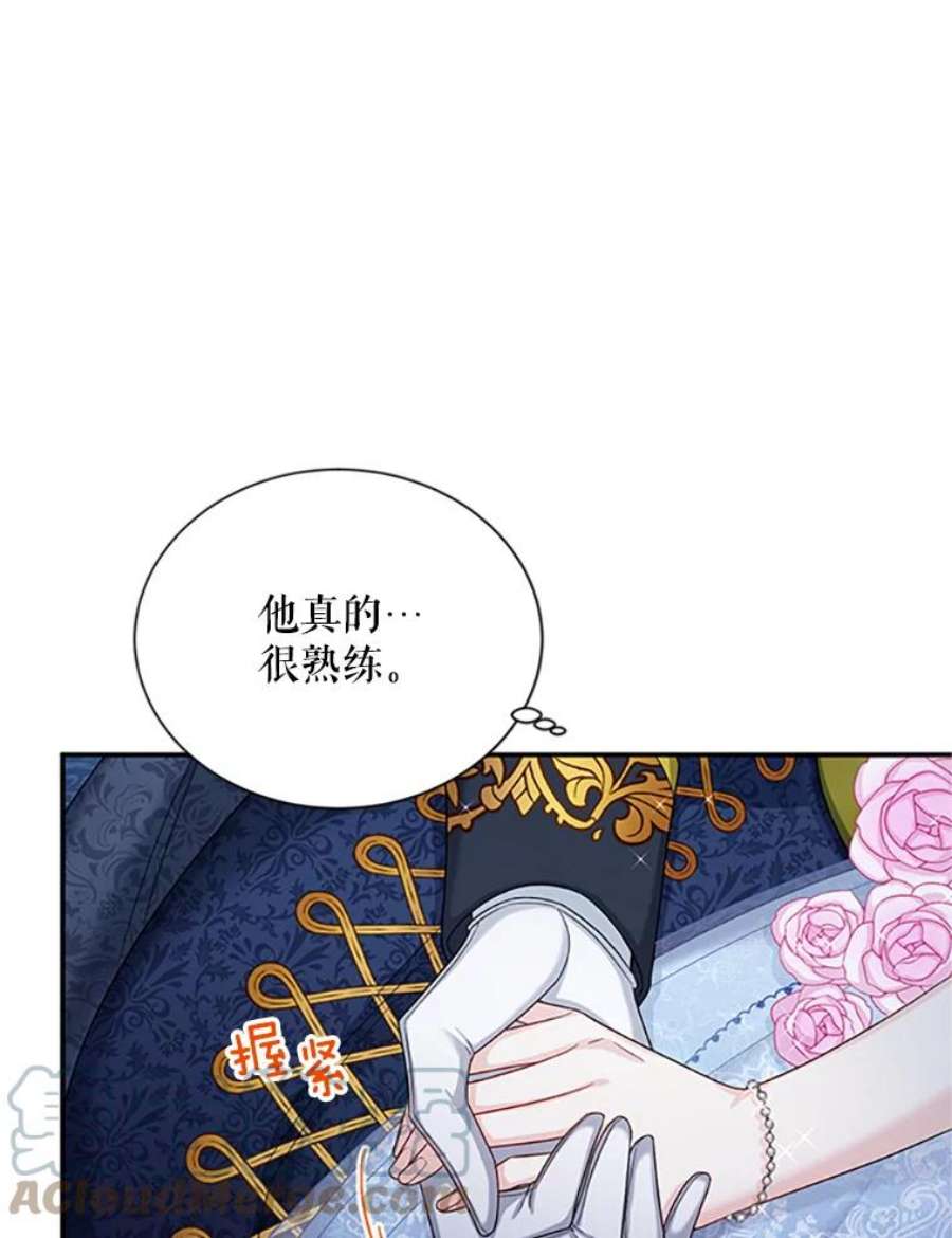 虚名的公爵之妻70.你也太熟练了
