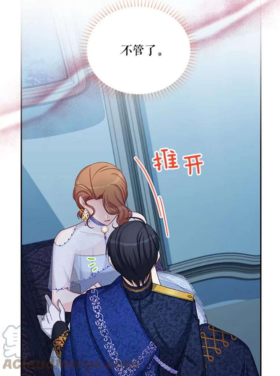 虚名的公爵之妻70.你也太熟练了