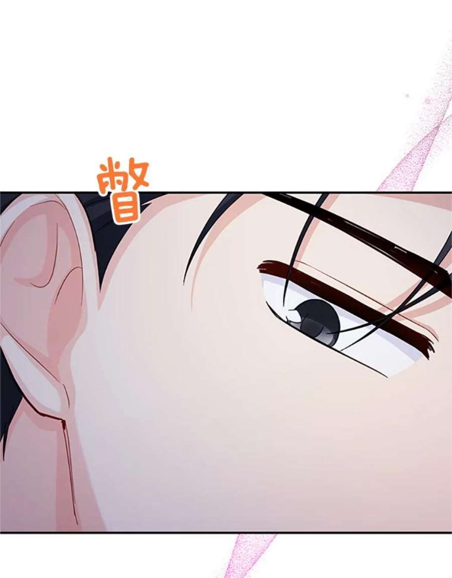 虚名的公爵之妻70.你也太熟练了
