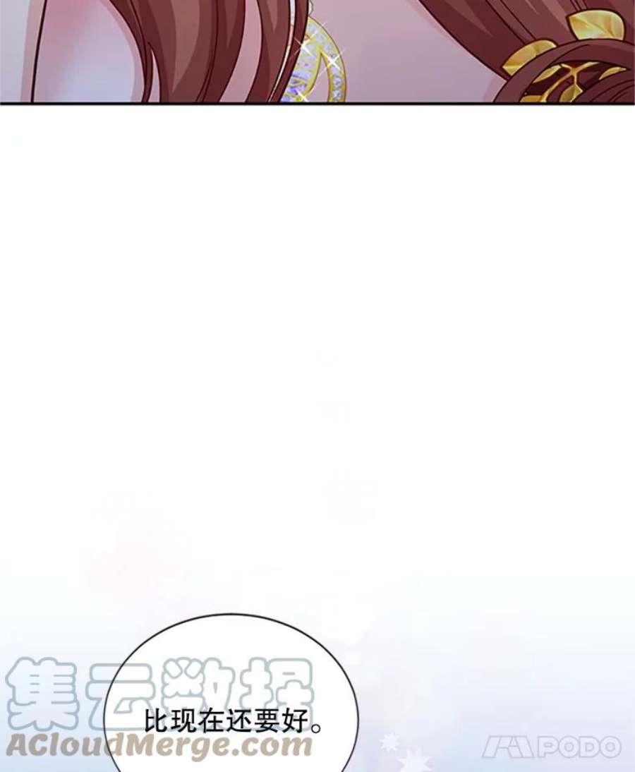 虚名的公爵之妻70.你也太熟练了