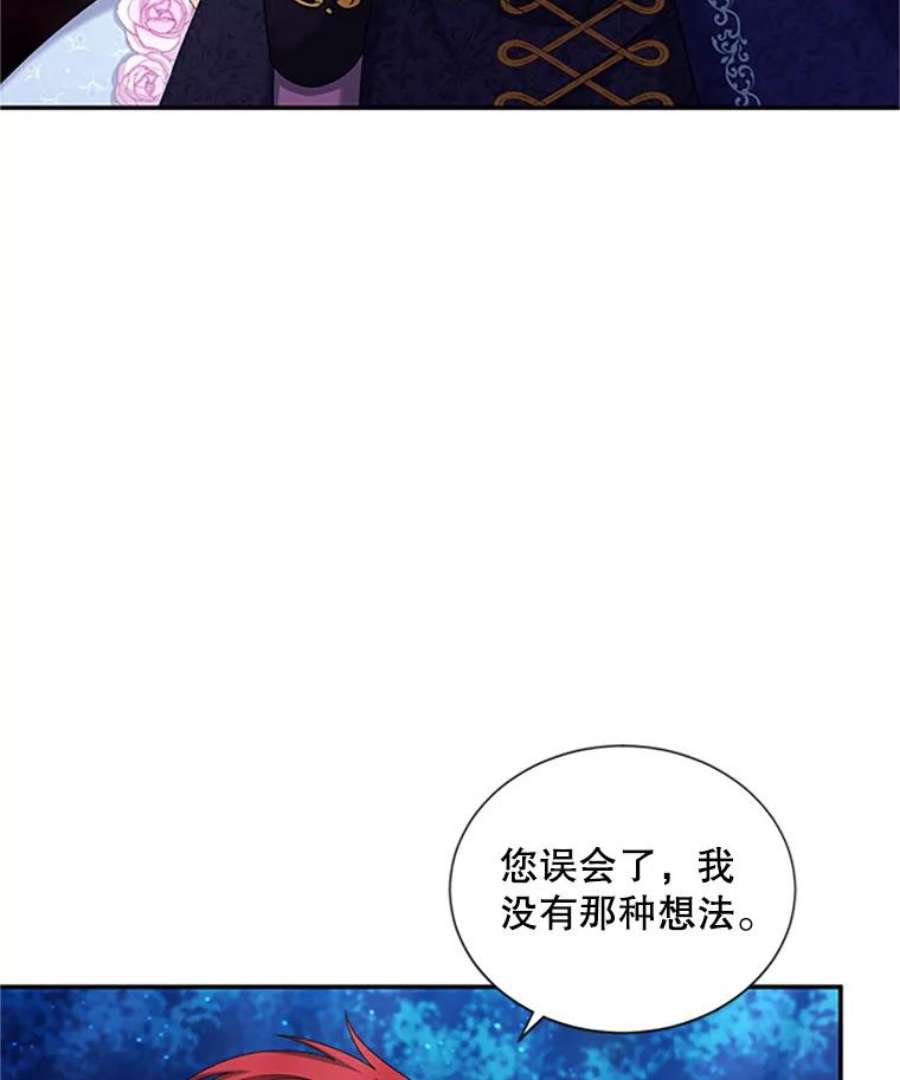 虚名的公爵之妻70.你也太熟练了