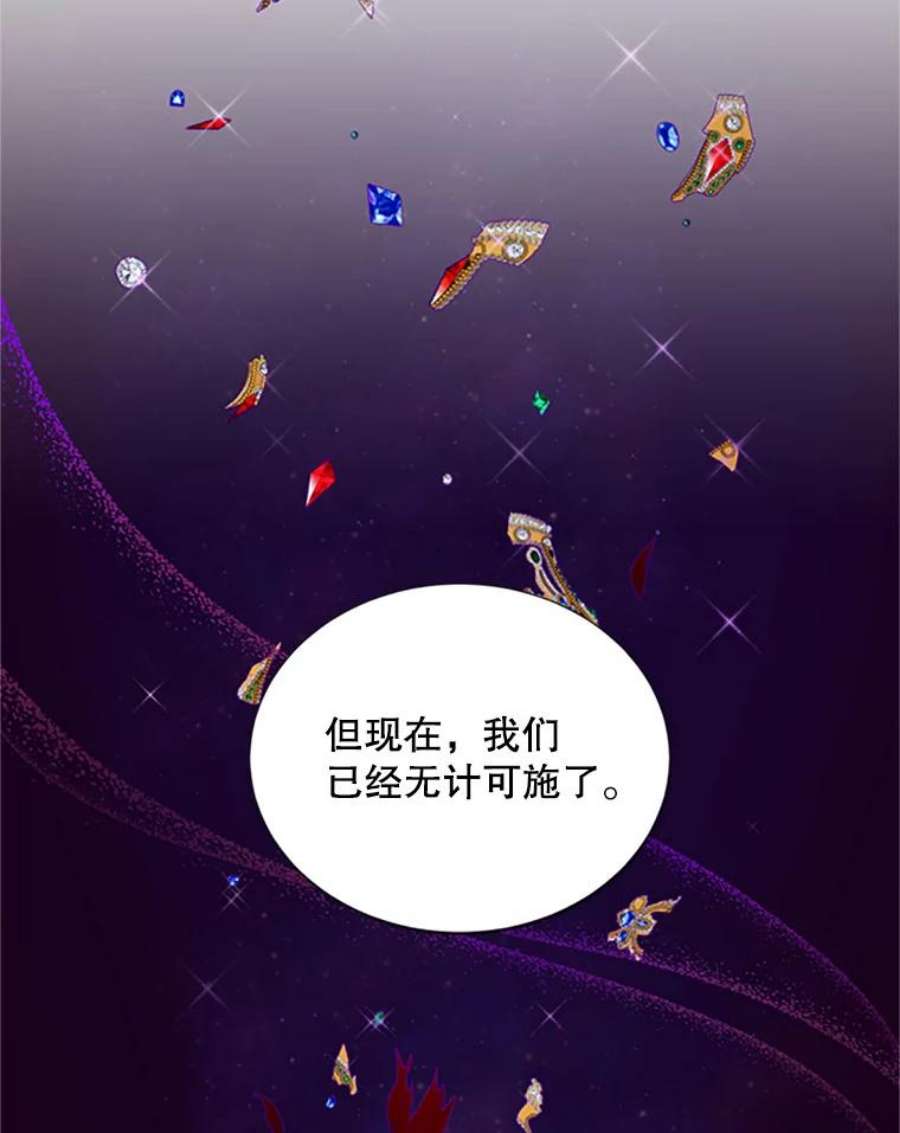 虚名的公爵之妻70.你也太熟练了