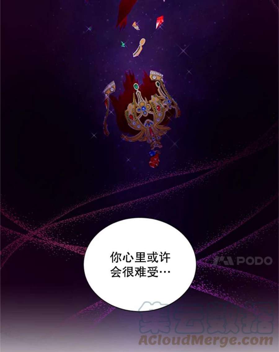 虚名的公爵之妻70.你也太熟练了