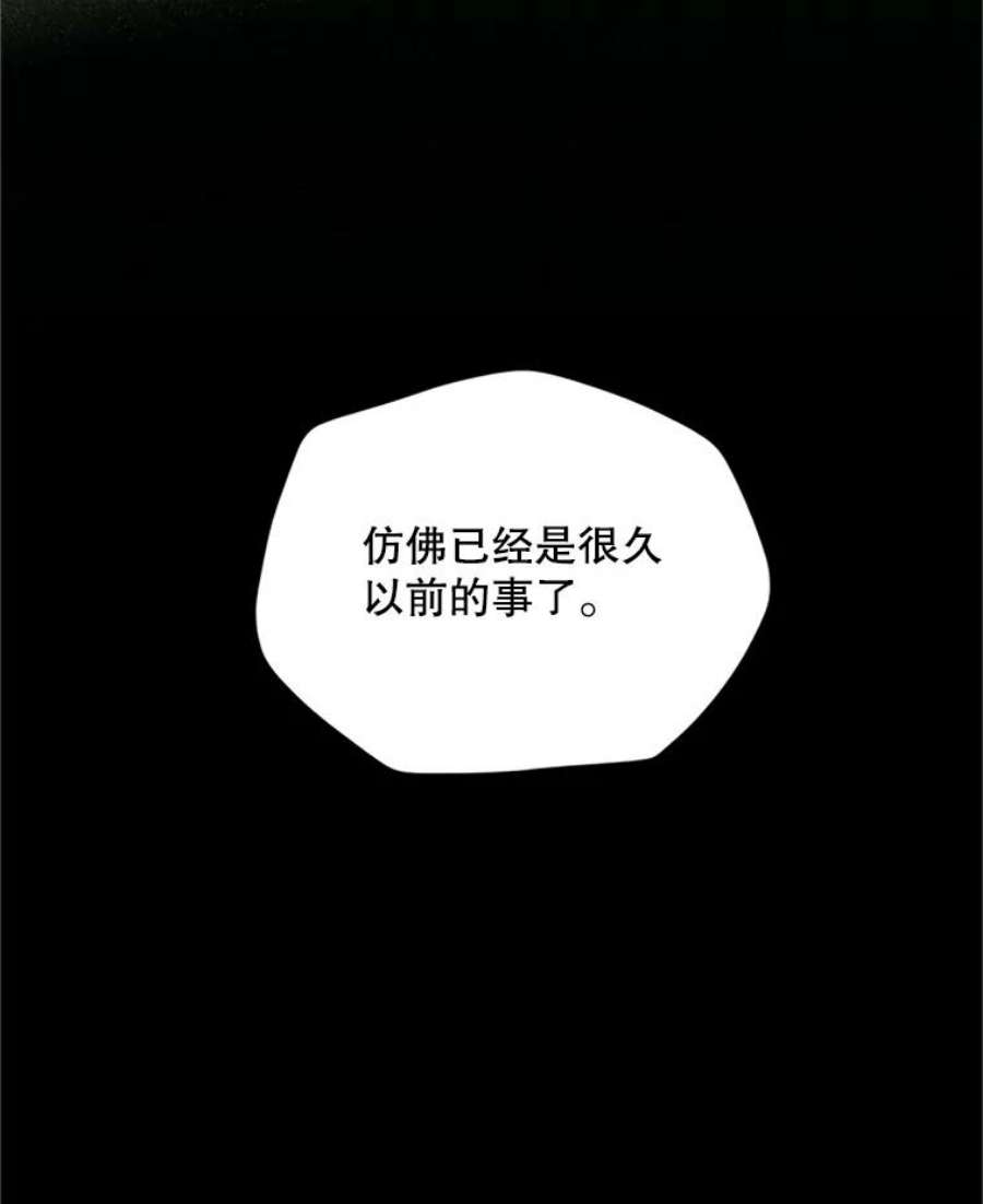 虚名的公爵之妻70.你也太熟练了