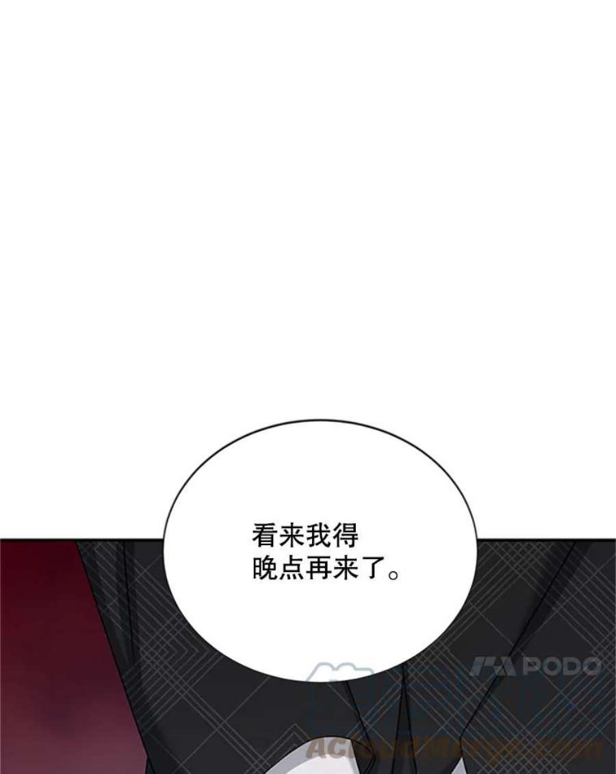 虚名的公爵之妻71.学习骑马