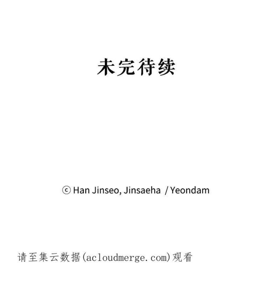 虚名的公爵之妻71.学习骑马
