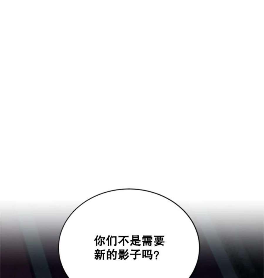 虚名的公爵之妻71.学习骑马