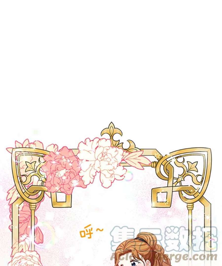 虚名的公爵之妻71.学习骑马