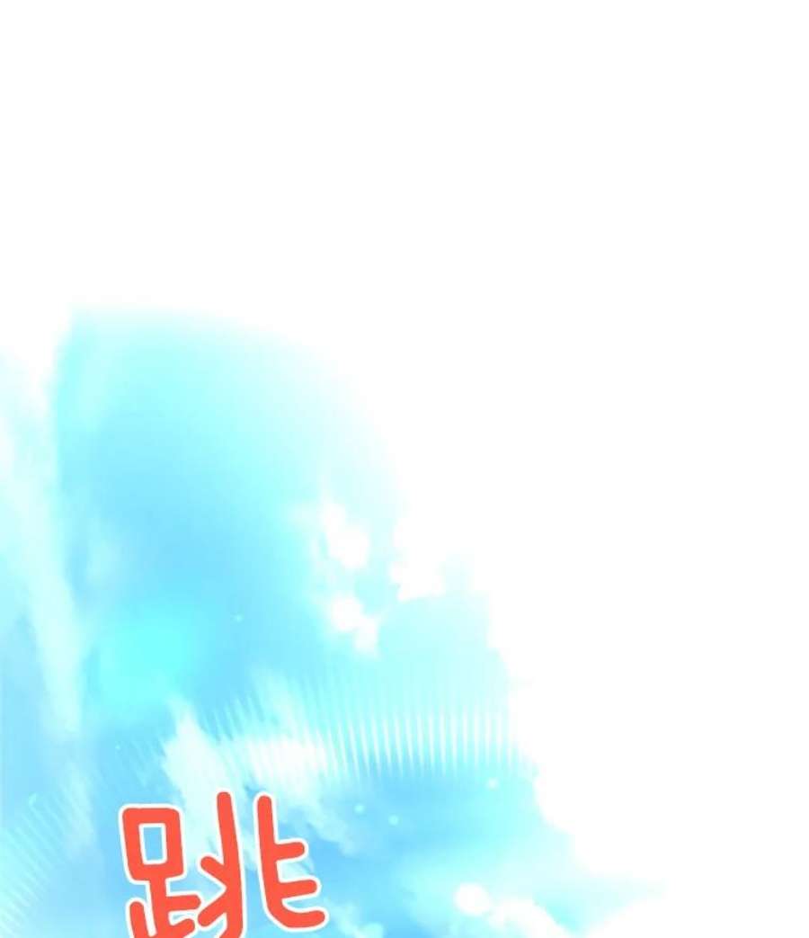 虚名的公爵之妻71.学习骑马