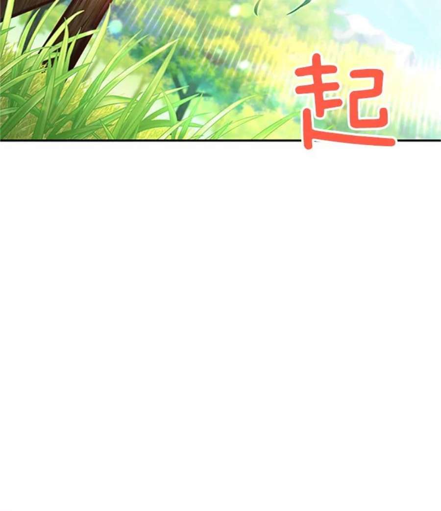 虚名的公爵之妻71.学习骑马