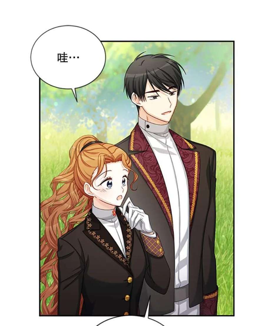虚名的公爵之妻72.来自波特家的一封信