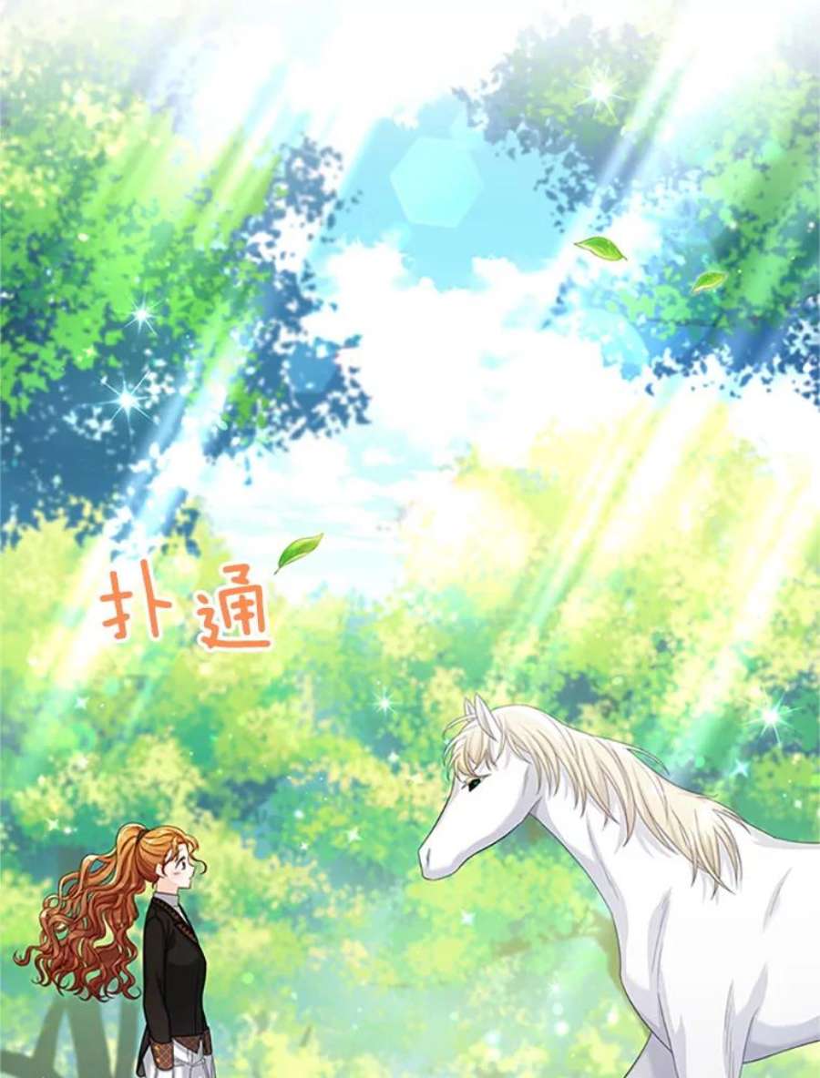 虚名的公爵之妻72.来自波特家的一封信