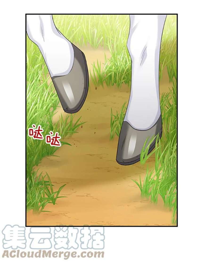 虚名的公爵之妻72.来自波特家的一封信