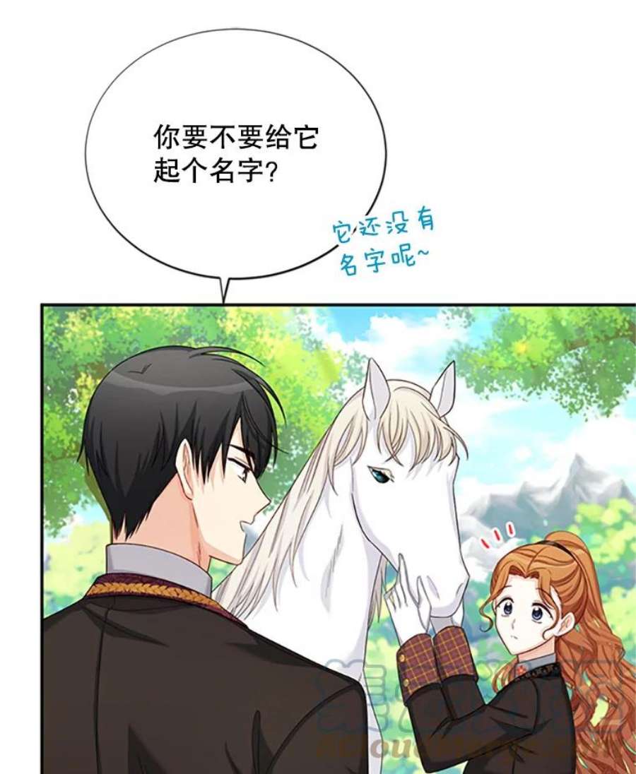虚名的公爵之妻72.来自波特家的一封信