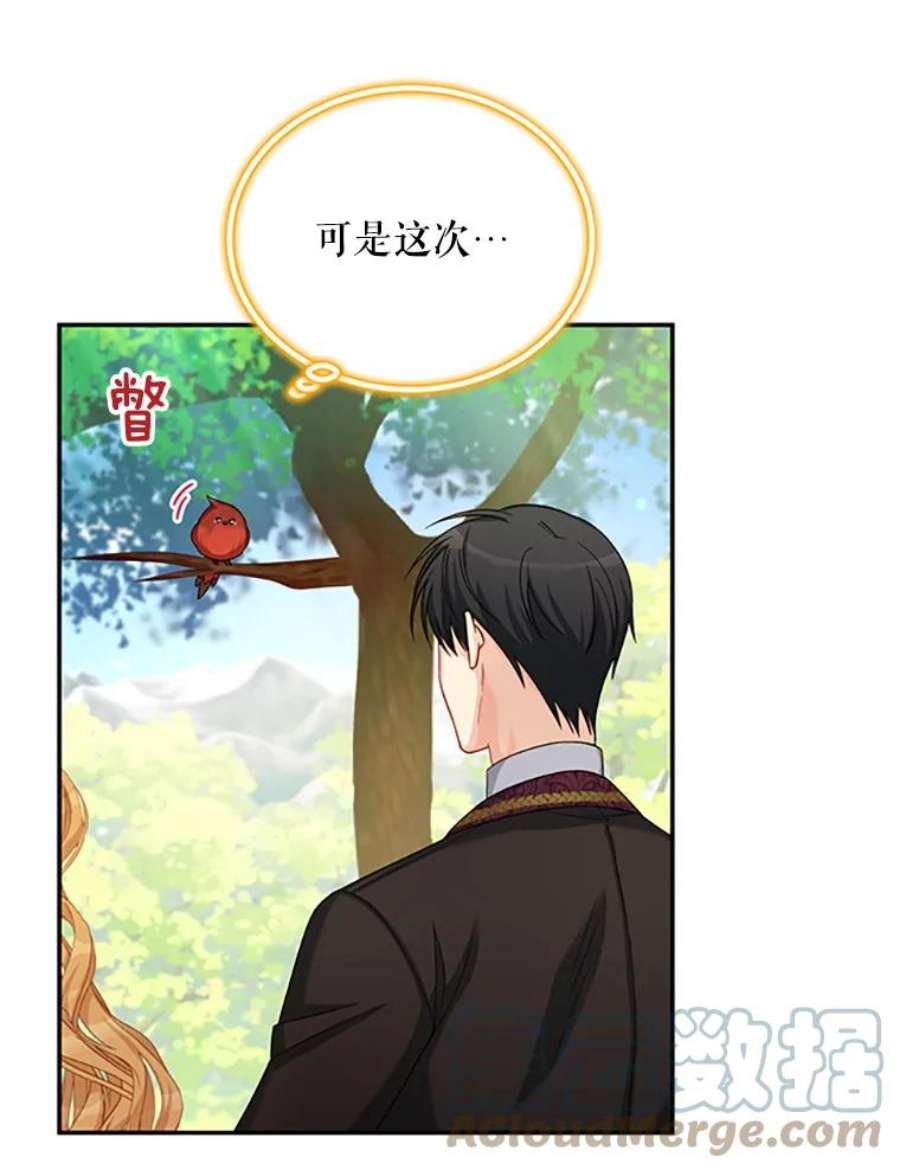 虚名的公爵之妻72.来自波特家的一封信