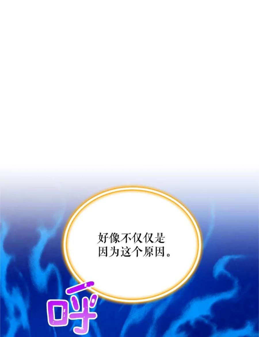 虚名的公爵之妻72.来自波特家的一封信
