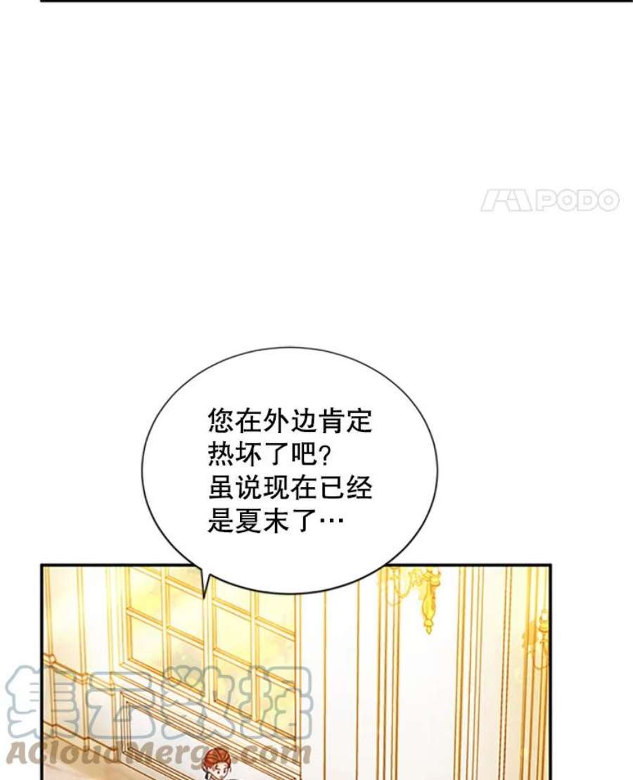 虚名的公爵之妻72.来自波特家的一封信