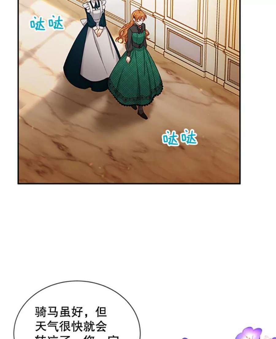虚名的公爵之妻72.来自波特家的一封信