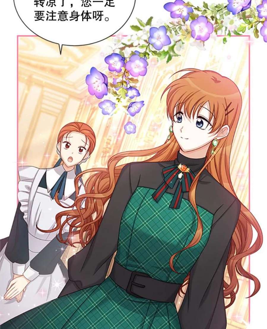 虚名的公爵之妻72.来自波特家的一封信