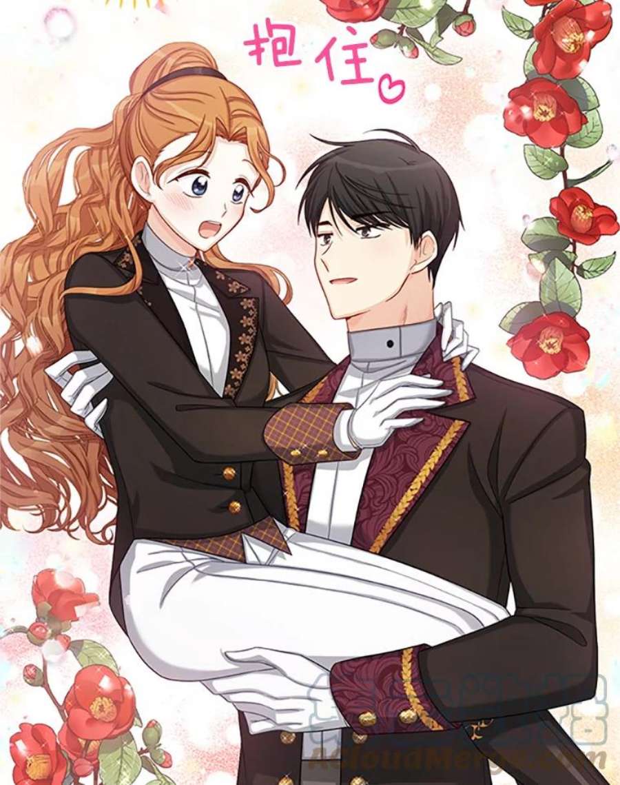 虚名的公爵之妻72.来自波特家的一封信